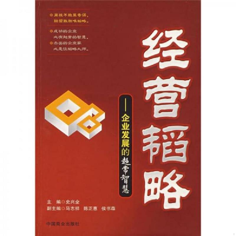 绝版书整体九成新售价高于定价