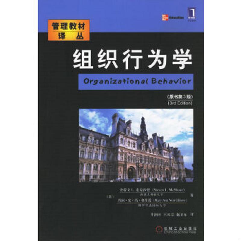 绝版书整体九成新售价高于定价
