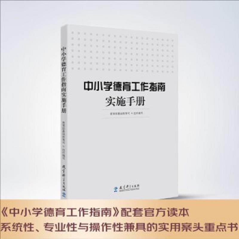 绝版书整体九成新售价高于定价