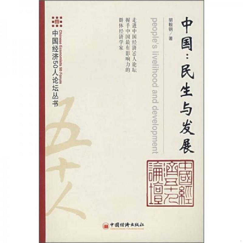 绝版书整体九成新售价高于定价