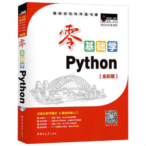 绝版书整体九成新售价高于定价
