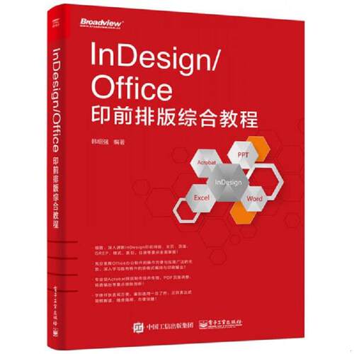 绝版书整体九成新售价高于定价