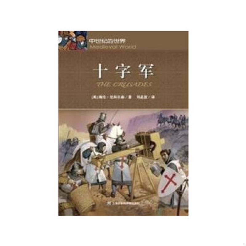 绝版书整体九成新售价高于定价