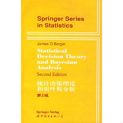 正版速发9787506271813 Statistical decision theory and bayesian analysis Second Edition JamesO.Berger 世界图书出版公司