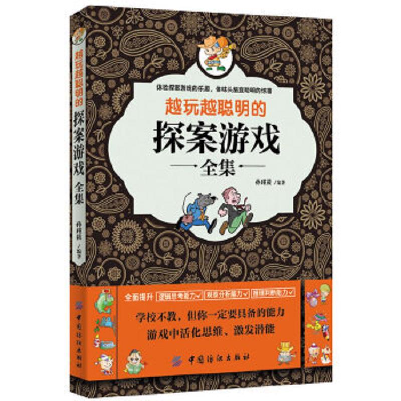绝版书整体九成新售价高于定价
