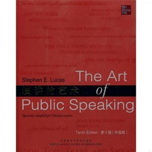 卢卡斯 社 演讲 外语教学与研究出版 S.E. LUCAS 美 第十版 艺术 速发9787560092393 正版