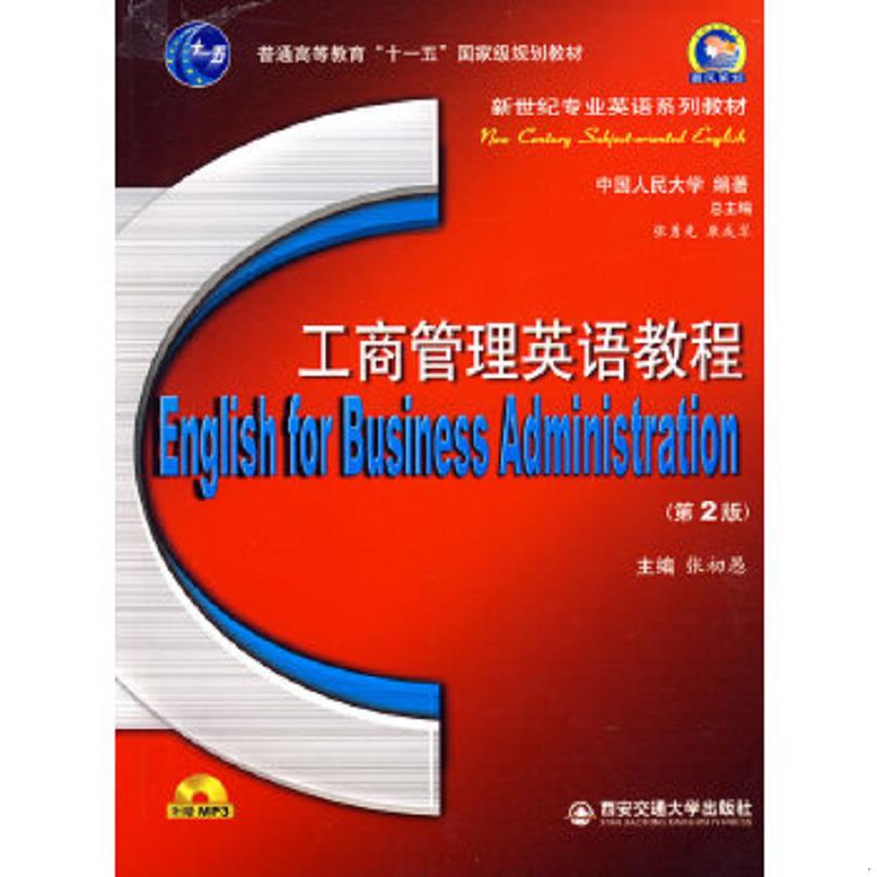 绝版书整体九成新售价高于定价