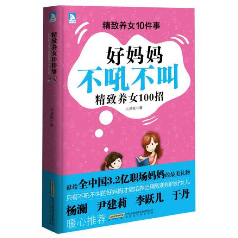 绝版书整体九成新售价高于定价