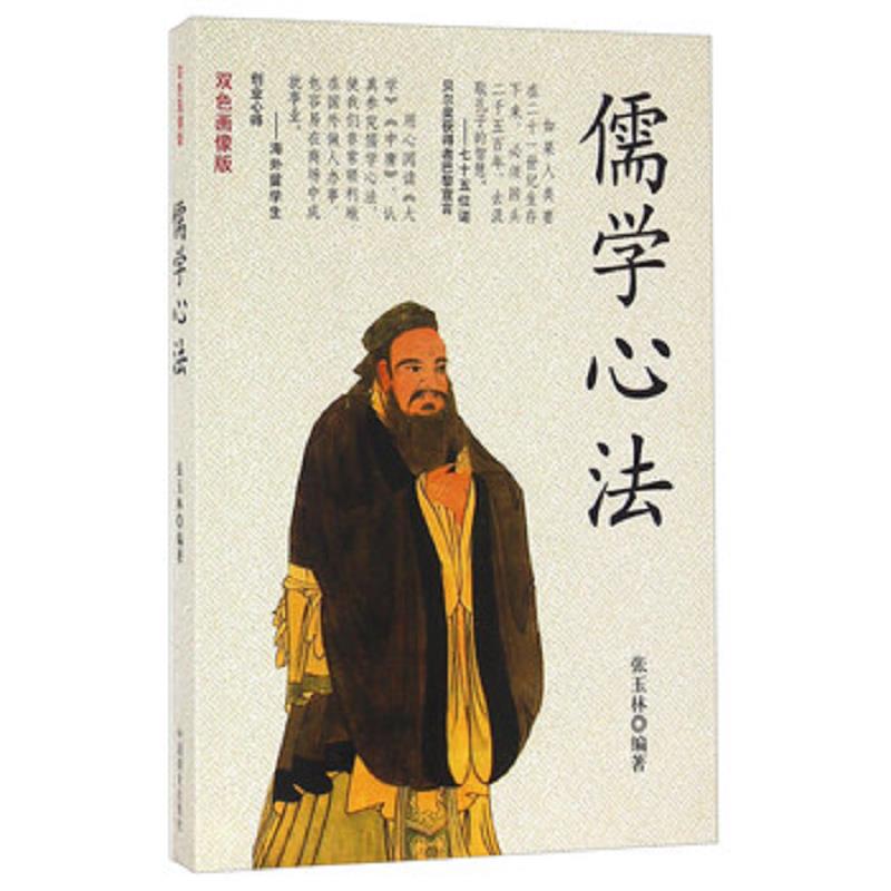 绝版书整体九成新售价高于定价