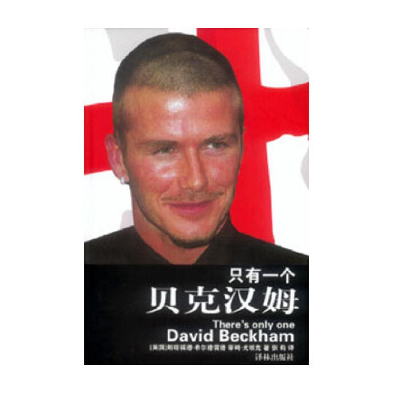 绝版书整体九成新售价高于定价