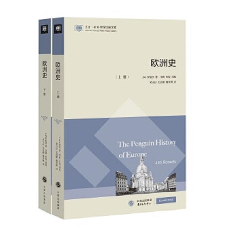 绝版书整体九成新售价高于定价