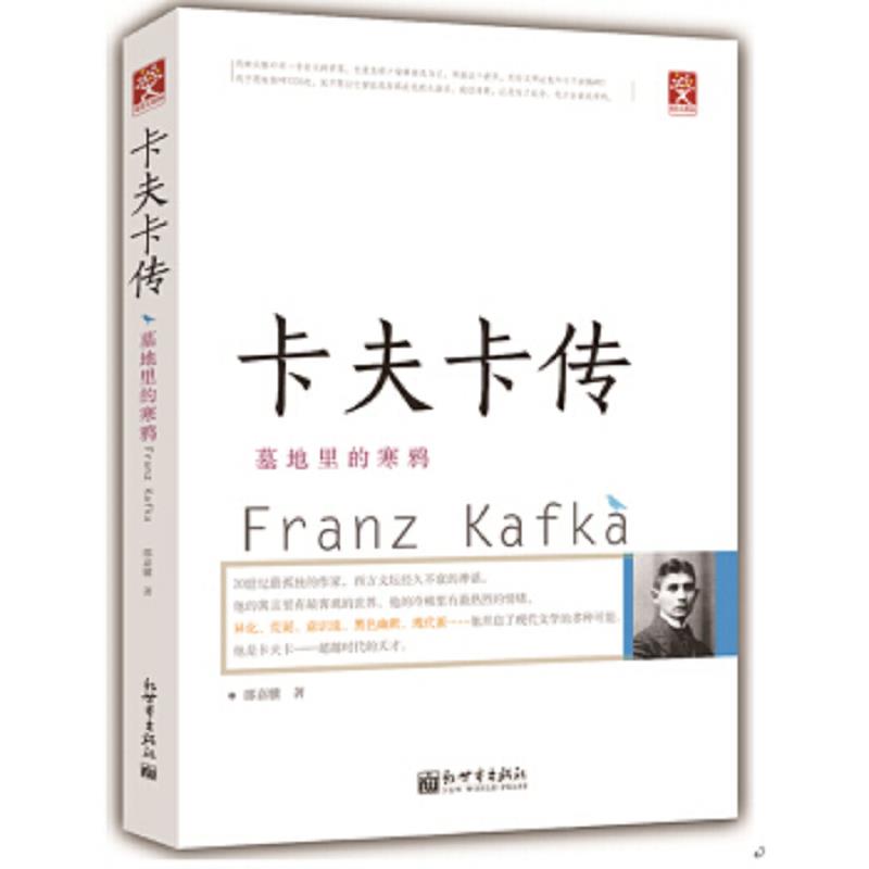 绝版书整体九成新售价高于定价