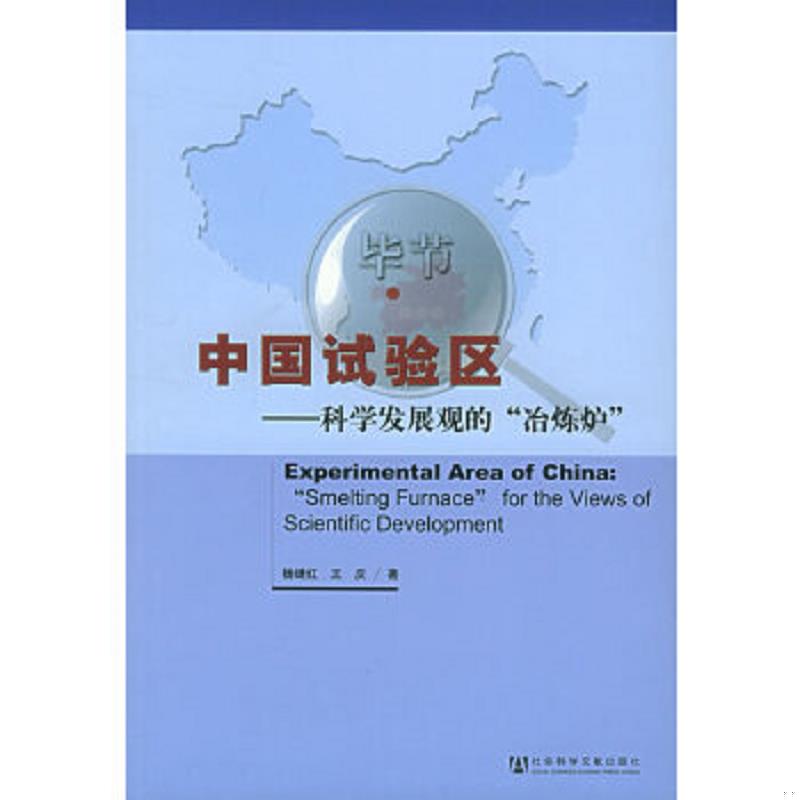 绝版书整体九成新售价高于定价
