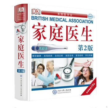 绝版书整体九成新售价高于定价