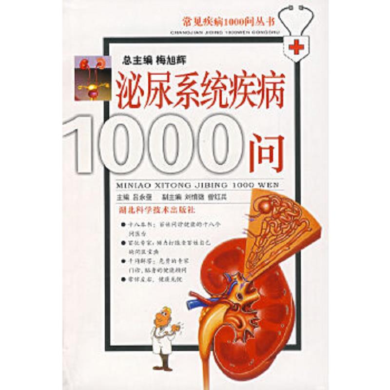绝版书整体九成新售价高于定价