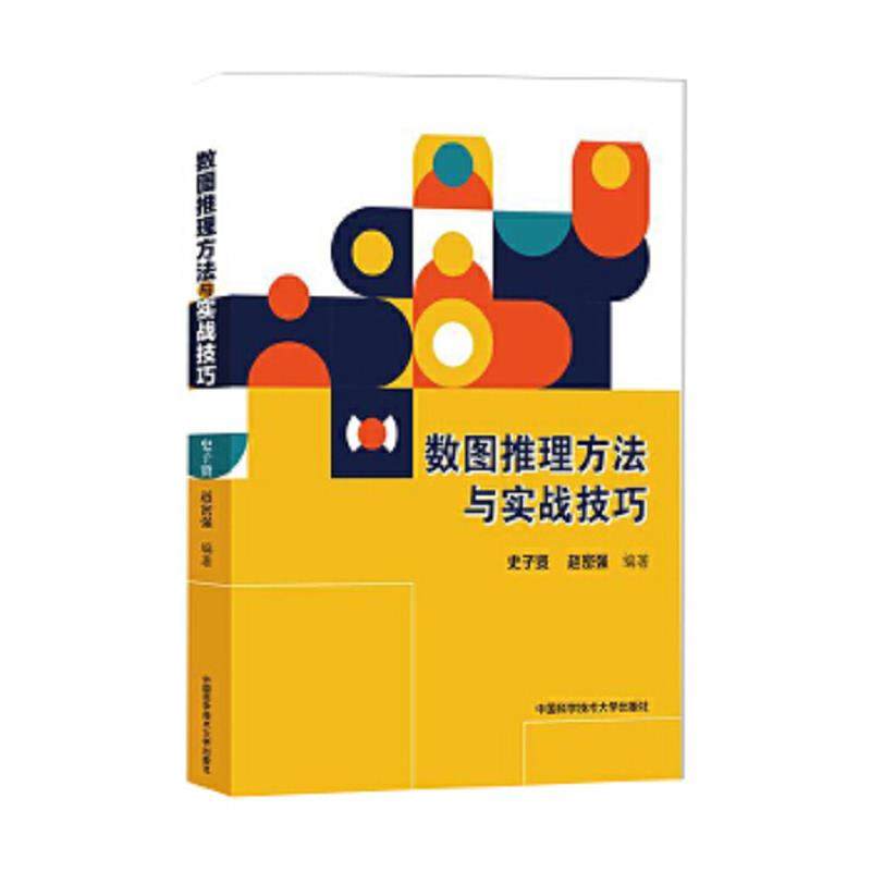 绝版书整体九成新售价高于定价