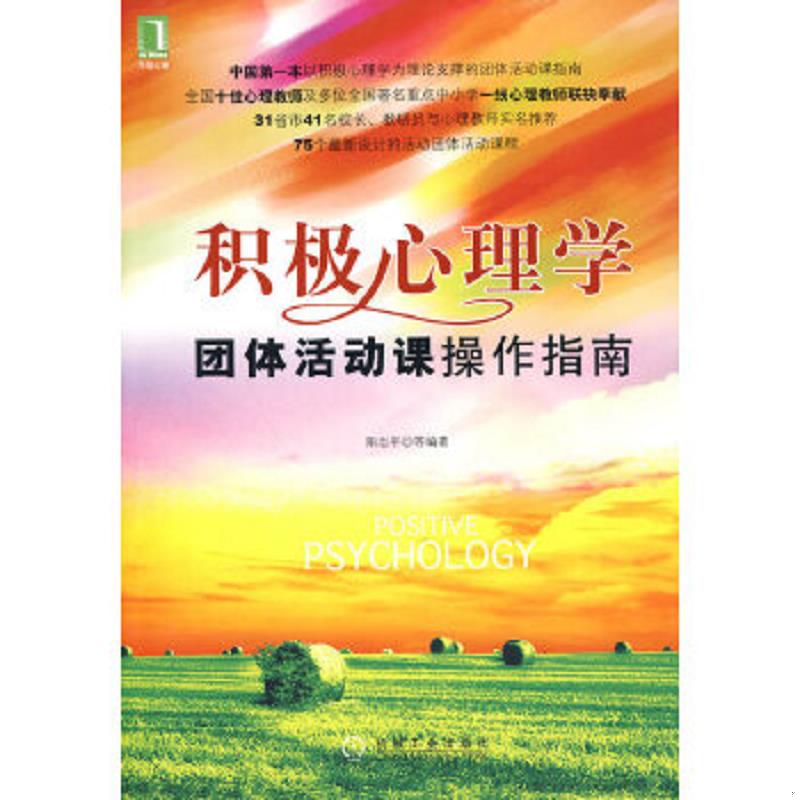 绝版书整体九成新售价高于定价