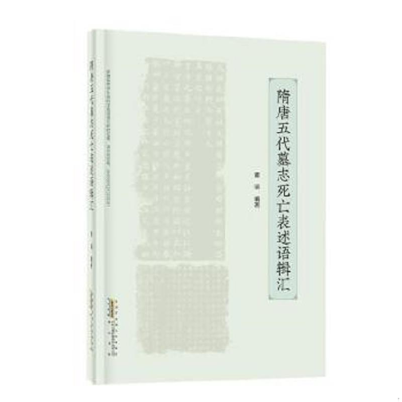 绝版书整体九成新售价高于定价