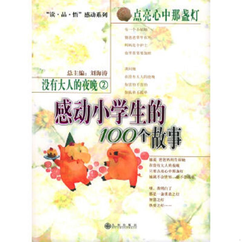 绝版书整体九成新售价高于定价