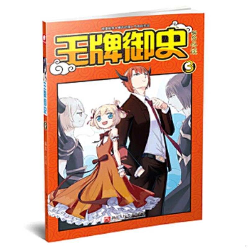 绝版书整体九成新售价高于定价
