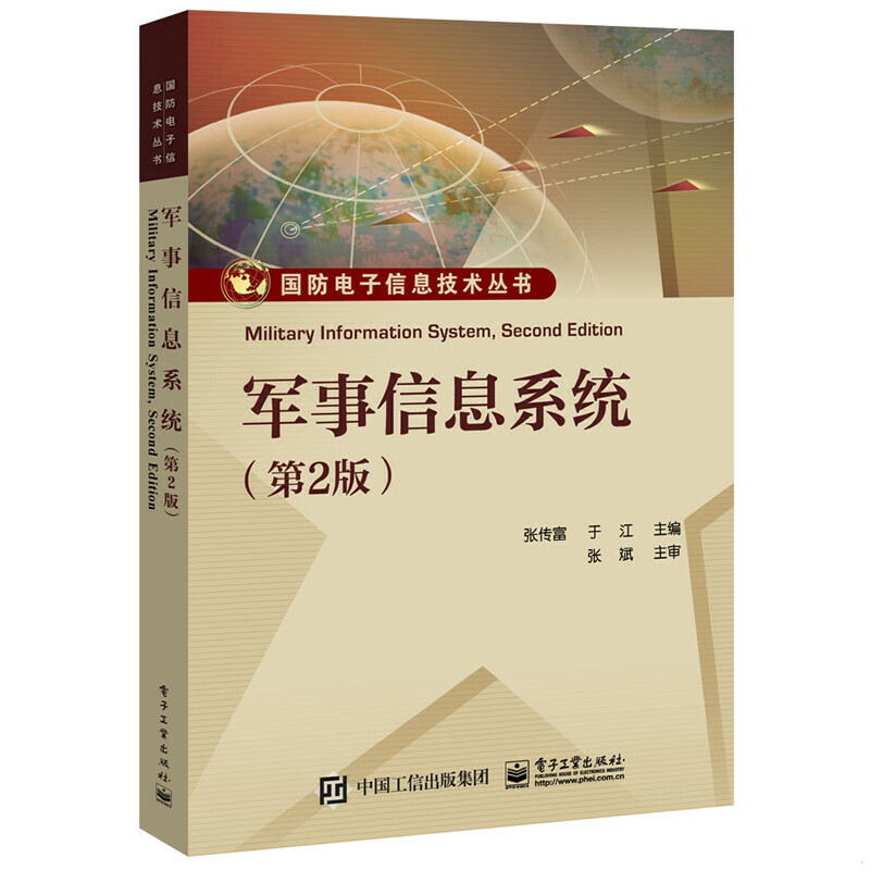 绝版书整体九成新售价高于定价