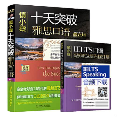 绝版书整体九成新售价高于定价