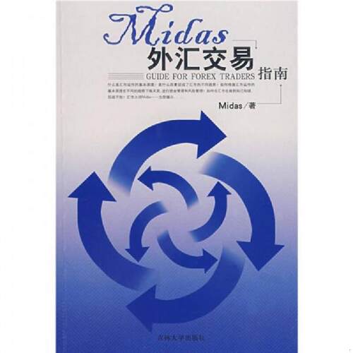 绝版书整体九成新售价高于定价