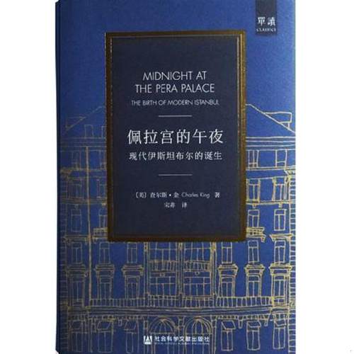 绝版书整体九成新售价高于定价
