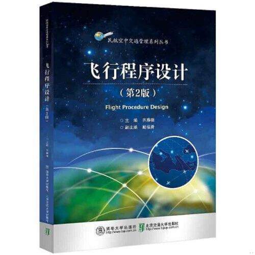 绝版书整体九成新售价高于定价