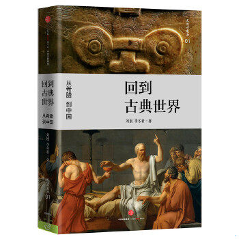绝版书整体九成新售价高于定价