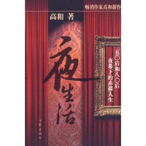 绝版书整体九成新售价高于定价