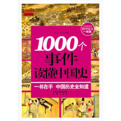 绝版书整体九成新售价高于定价