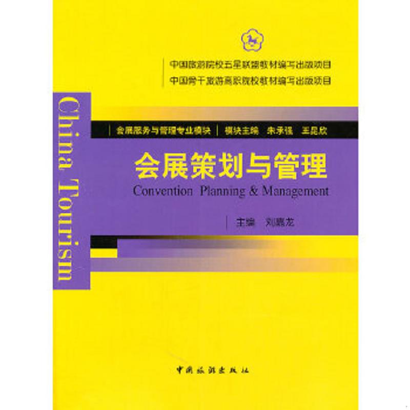 绝版书整体九成新售价高于定价