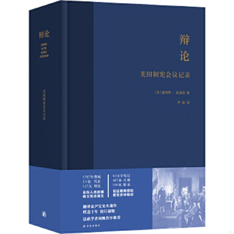绝版书整体九成新售价高于定价