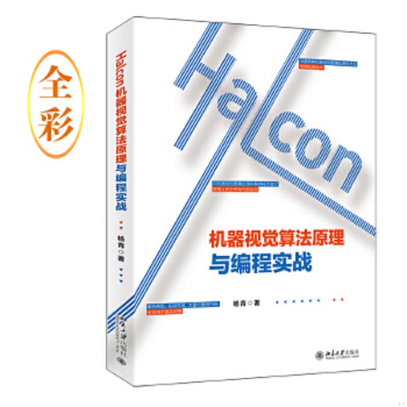 绝版书整体九成新售价高于定价