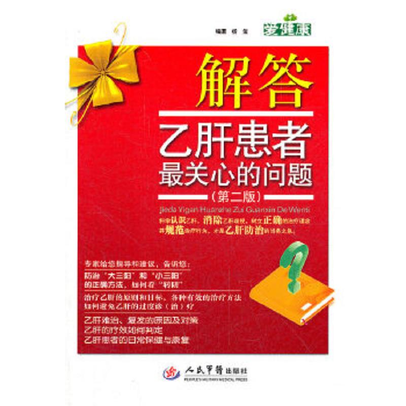 绝版书整体九成新售价高于定价