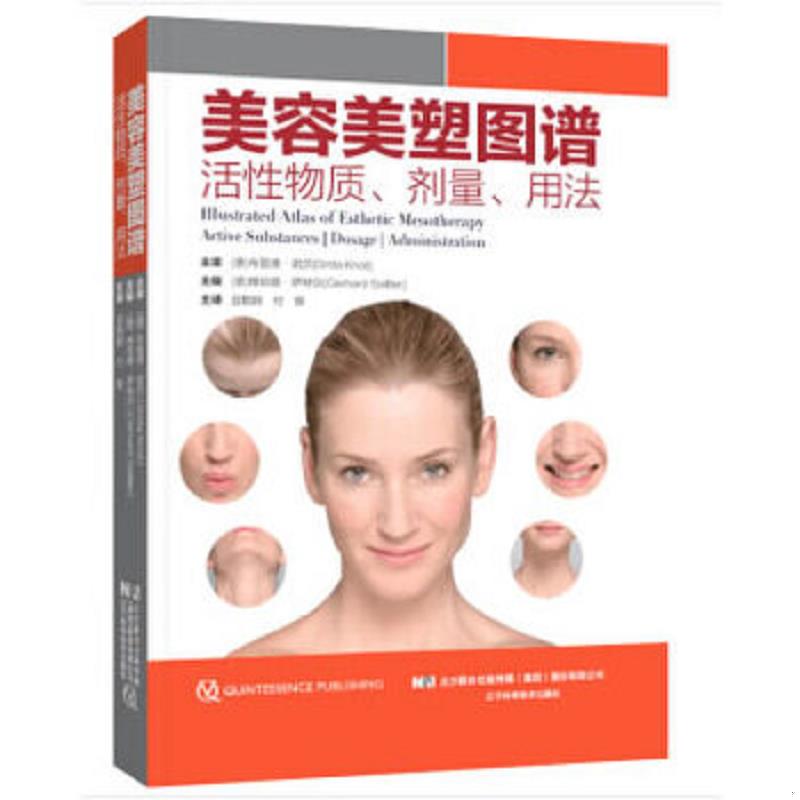 绝版书整体九成新售价高于定价