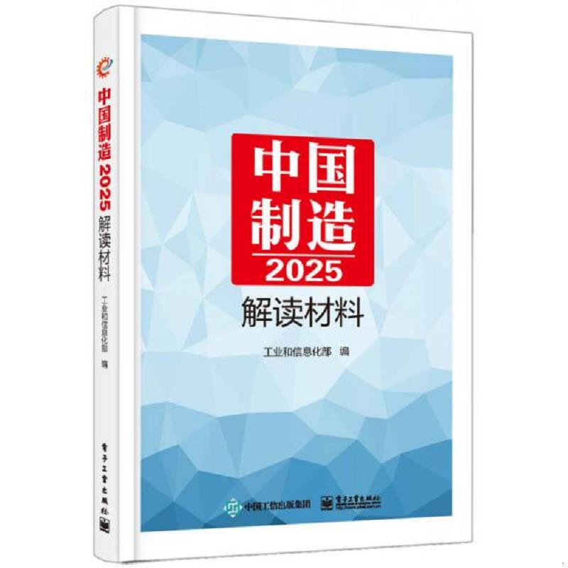 绝版书整体九成新售价高于定价