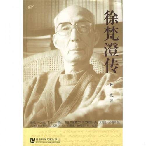 绝版书整体九成新售价高于定价