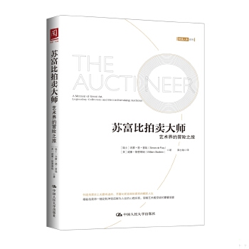 绝版书整体九成新售价高于定价