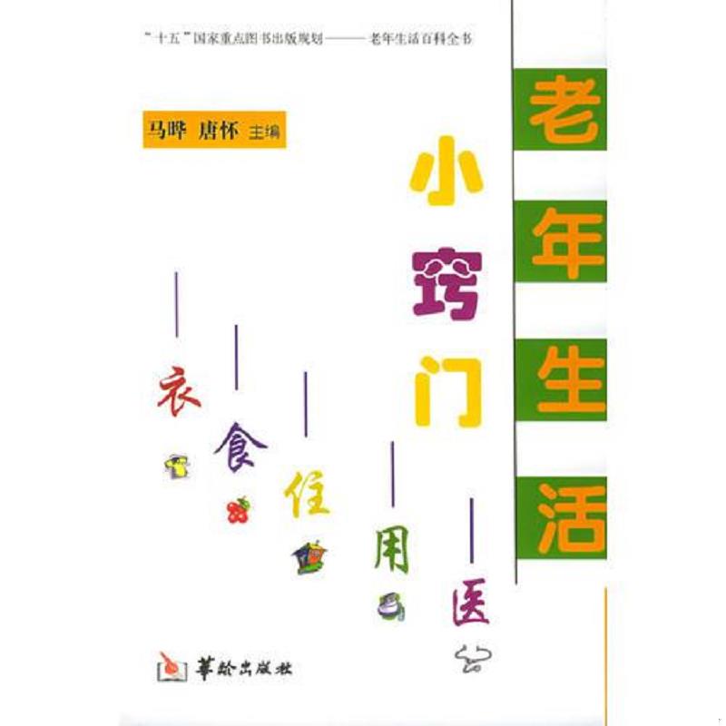 绝版书整体九成新售价高于定价