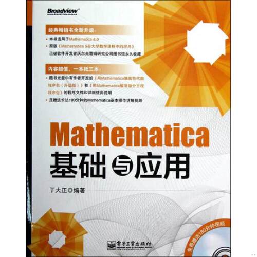 绝版书整体九成新售价高于定价