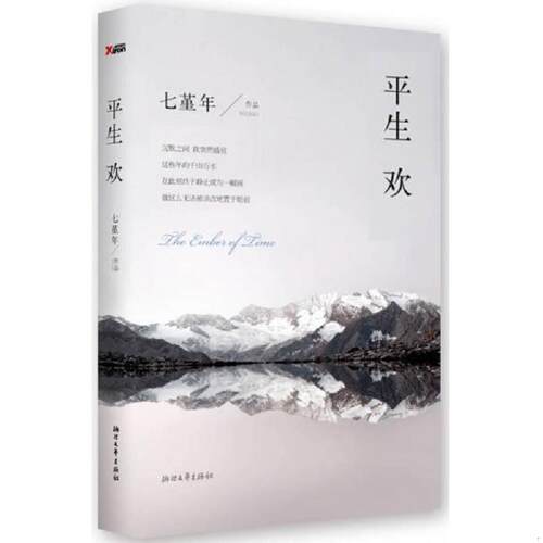 绝版书整体九成新售价高于定价