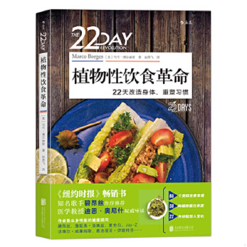 绝版书整体九成新售价高于定价