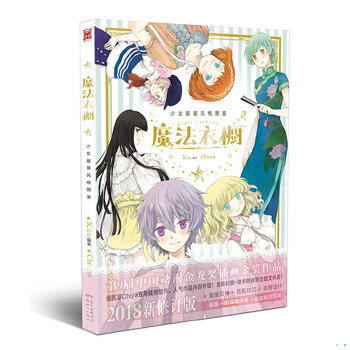 绝版书整体九成新售价高于定价