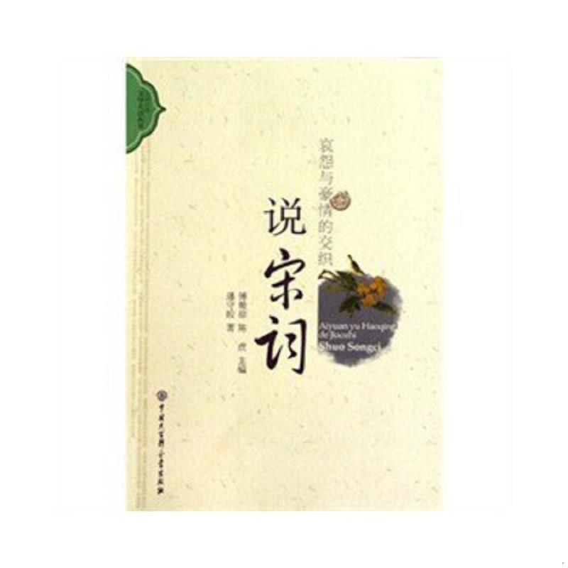 绝版书整体九成新售价高于定价