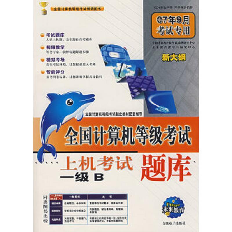 绝版书整体九成新售价高于定价