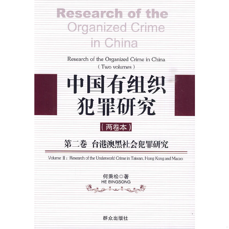 绝版书整体九成新售价高于定价