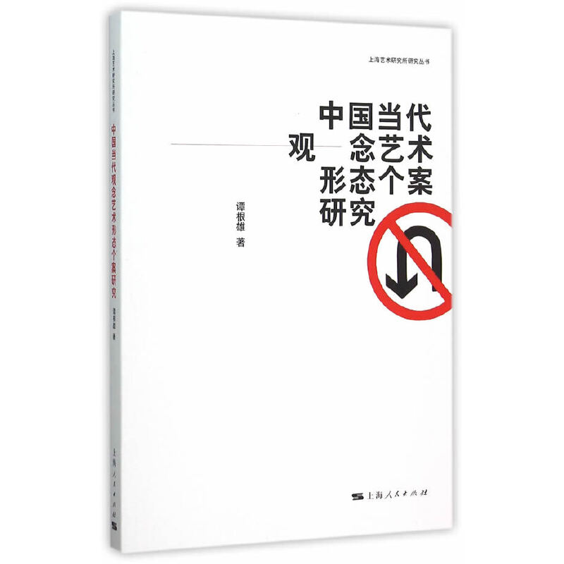 绝版书整体九成新售价高于定价