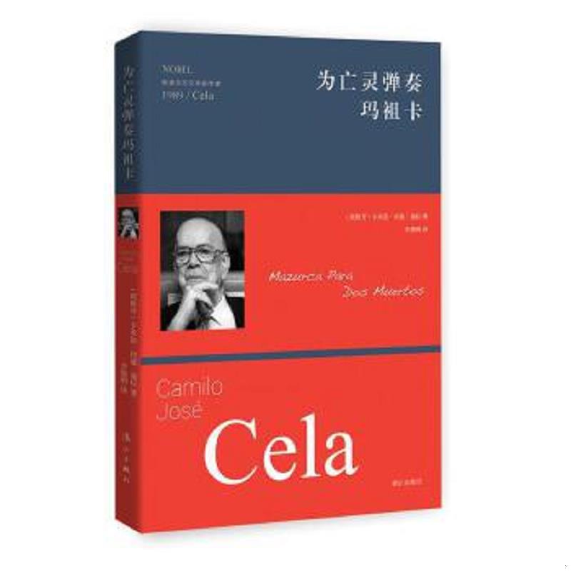 绝版书整体九成新售价高于定价